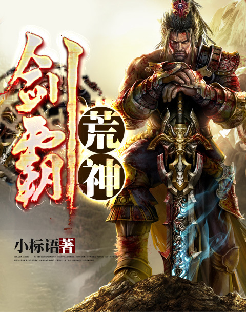 远超过诸天歌谱