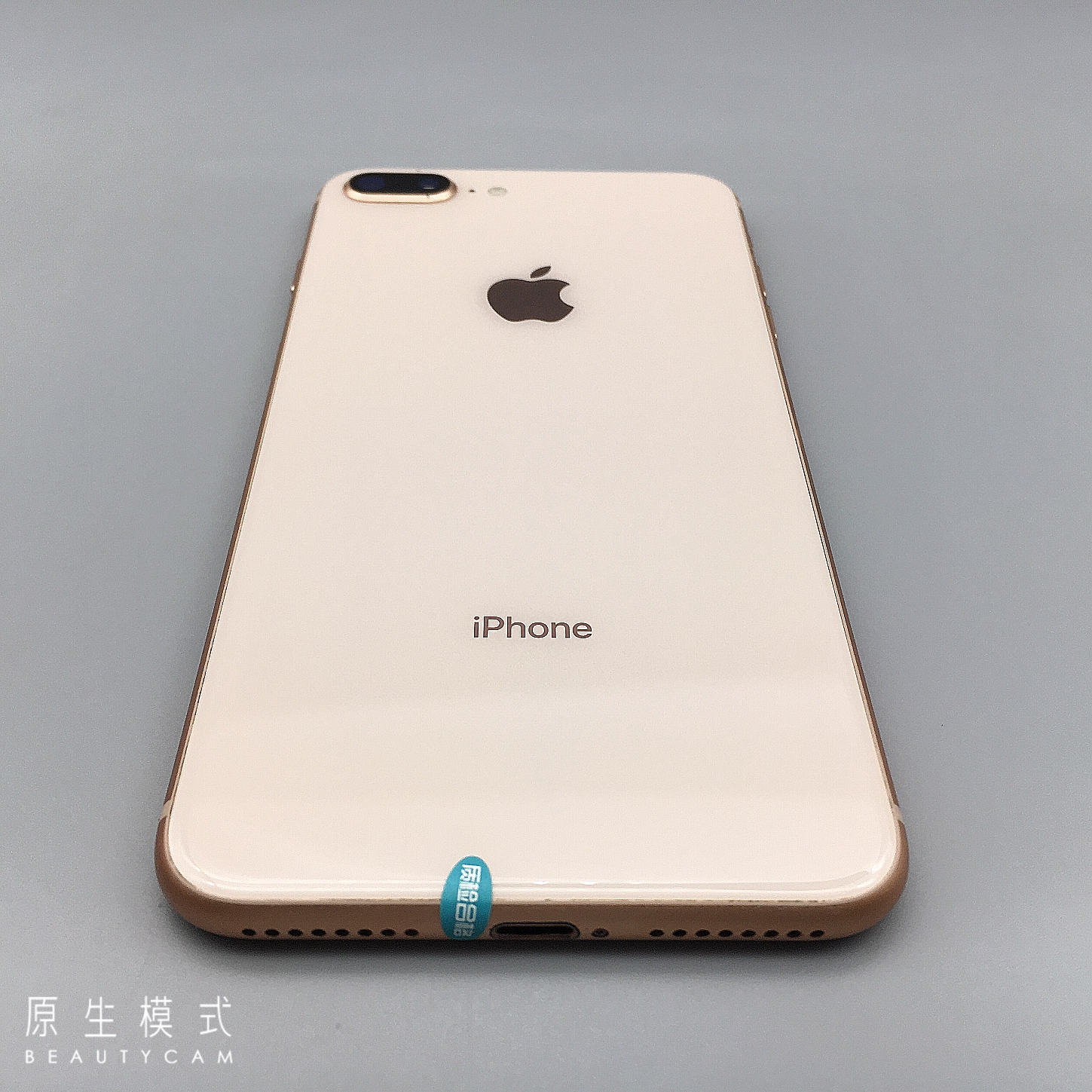 官方质检9成新 全网通 金色 64g 国行 苹果 iphone 8 plus