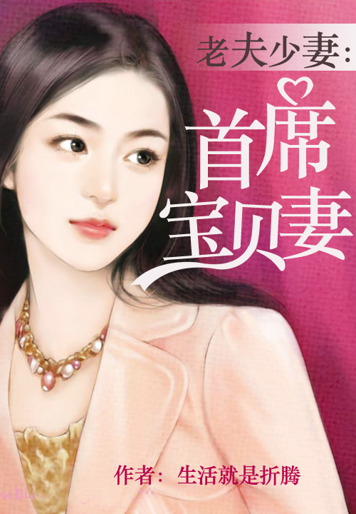 快穿小说女主名字好像叫童梨