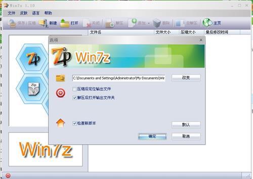 Win7z