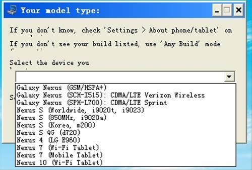 Nexus Root Toolkit