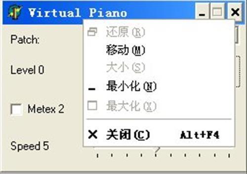 Tiny Virtual Piano