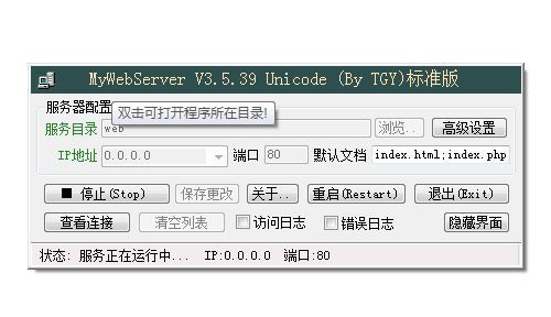 MyWebServer