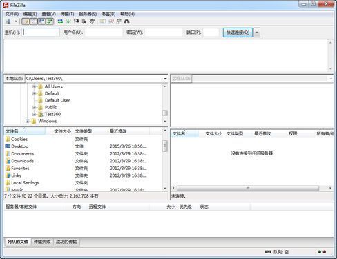FileZilla 64位