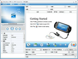 Joboshare DVD to PSP Converter