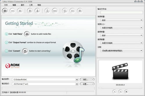 Aone Ultra Video Converter