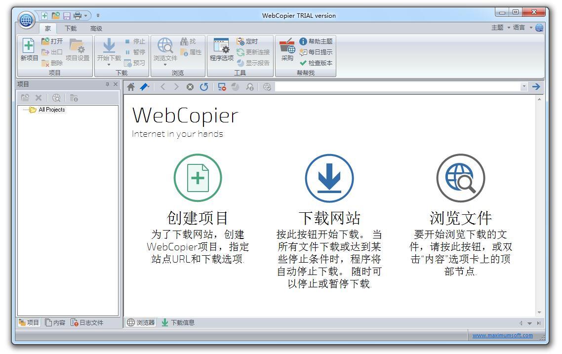 WebCopier