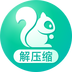 松鼠压缩