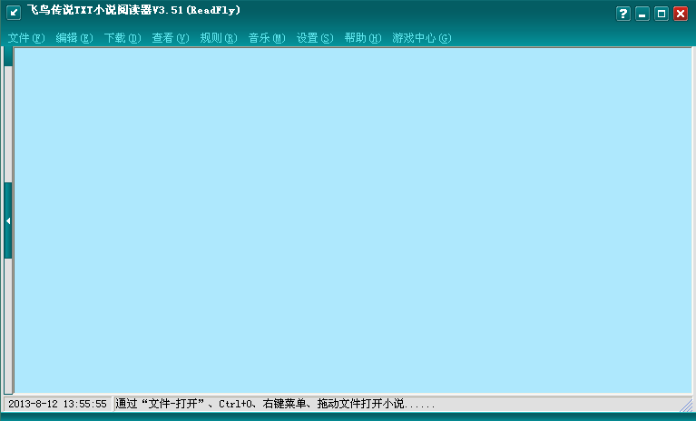 飞鸟传说TXT小说阅读器