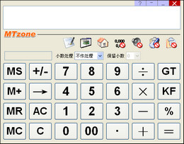 MTzone桌面计算器