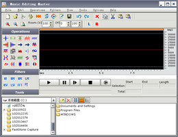 Music Editing Master