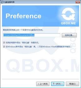 Q盘