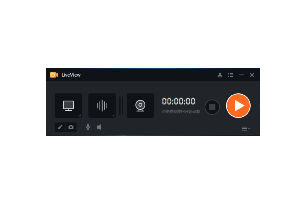 LiveView录屏