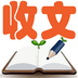 贵鹤行政公文收阅管理系统