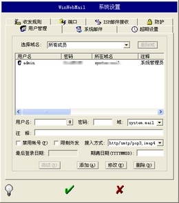 WinWebMail Server