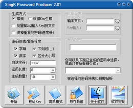 SingK Password Producer