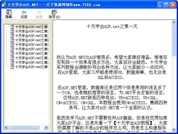 10天学会asp.net