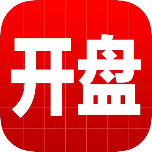 开盘啦-手机版
