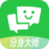 迅声分身多开大师
