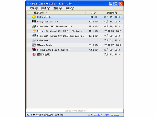 GeekUninstaller 1.5.2.165 for mac download free