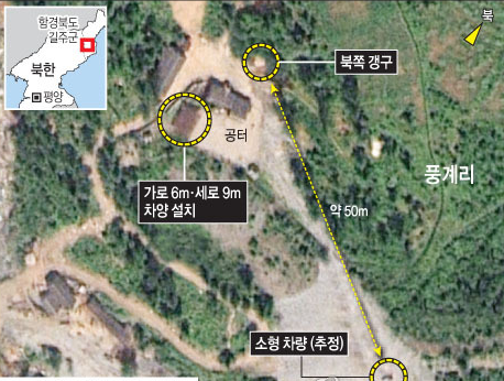 U.S. media: North Korea nuclear test site Fenxi recently sustained activity
