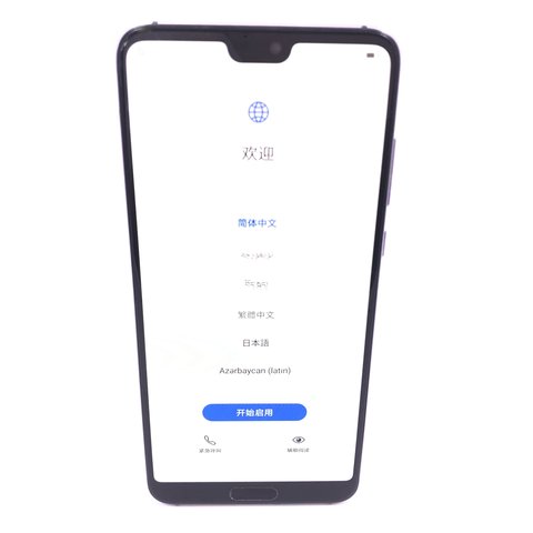 华为p20pro短信验证码不浮屏 华为p20pro短信验证码不浮屏