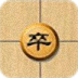 中国象棋大师2010