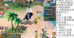 随意拿捏