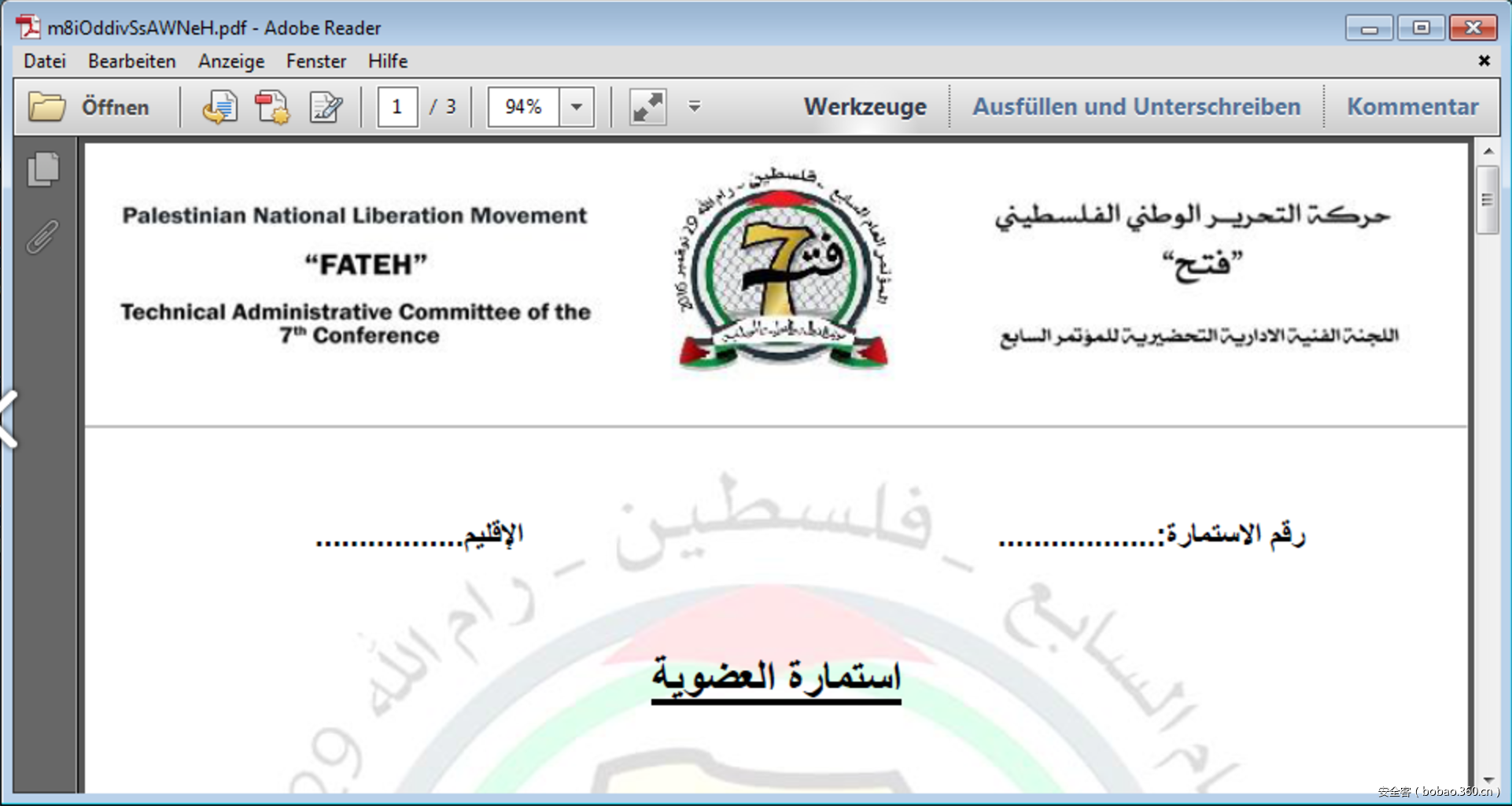 t016ba30cec43fdbd12.png http://p3.qhimg.com/t016ba30cec43fdbd12.png