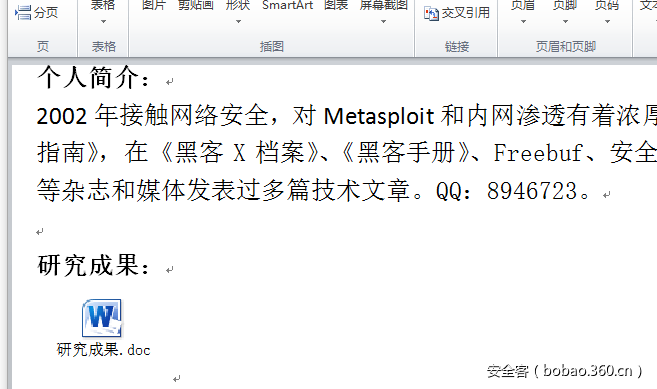 https://p3.ssl.qhimg.com/t010073e4c38bcca04d.png