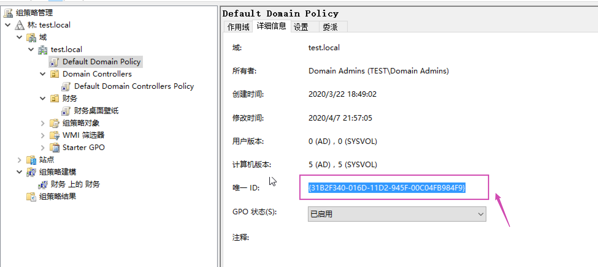 image-20200410153230340