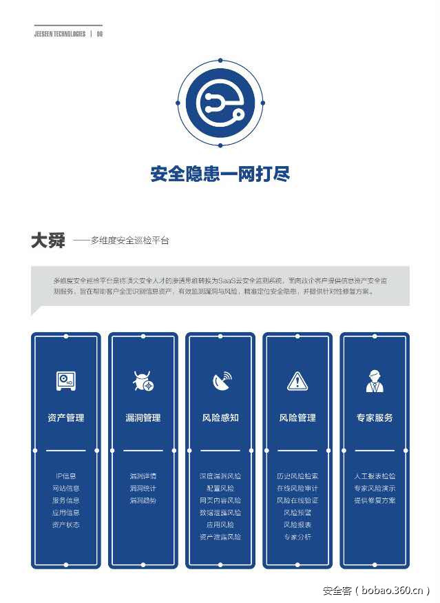 t0102a09ecf0ef56d25.jpg https://p3.ssl.qhimg.com/t0102a09ecf0ef56d25.jpg