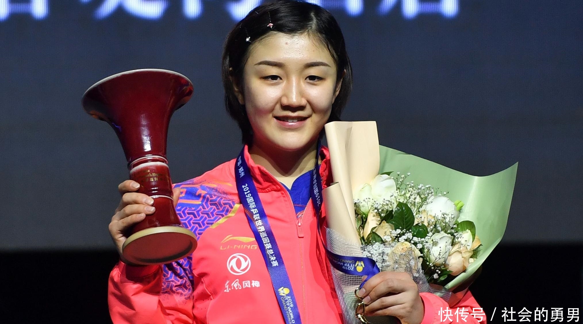 马龙樊振东郑州