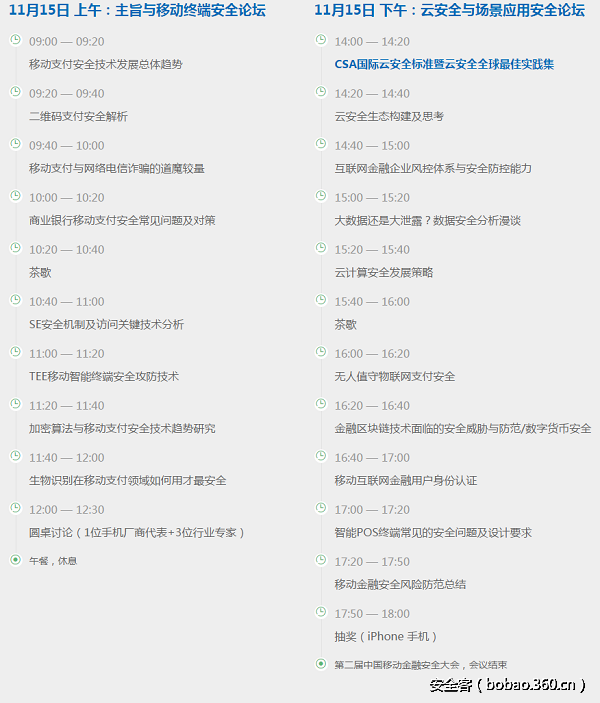 t01722f3dab905043cc.png http://p2.qhimg.com/t01722f3dab905043cc.png