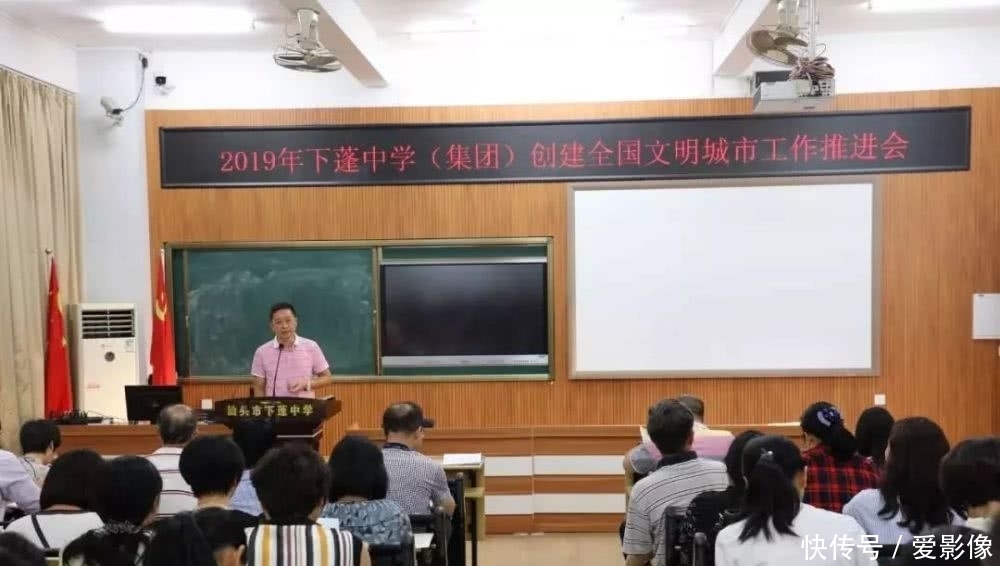 市教育局还是区教育局