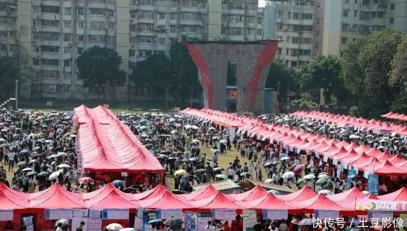 2020应届毕业生北京高校招聘