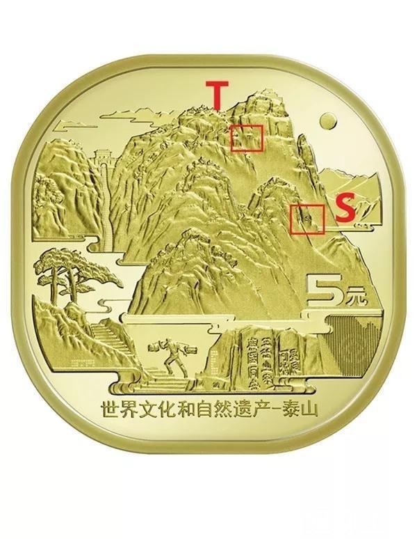 纪念币兑换时间限制