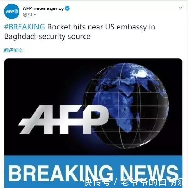 美国驻伊拉克大使馆地址