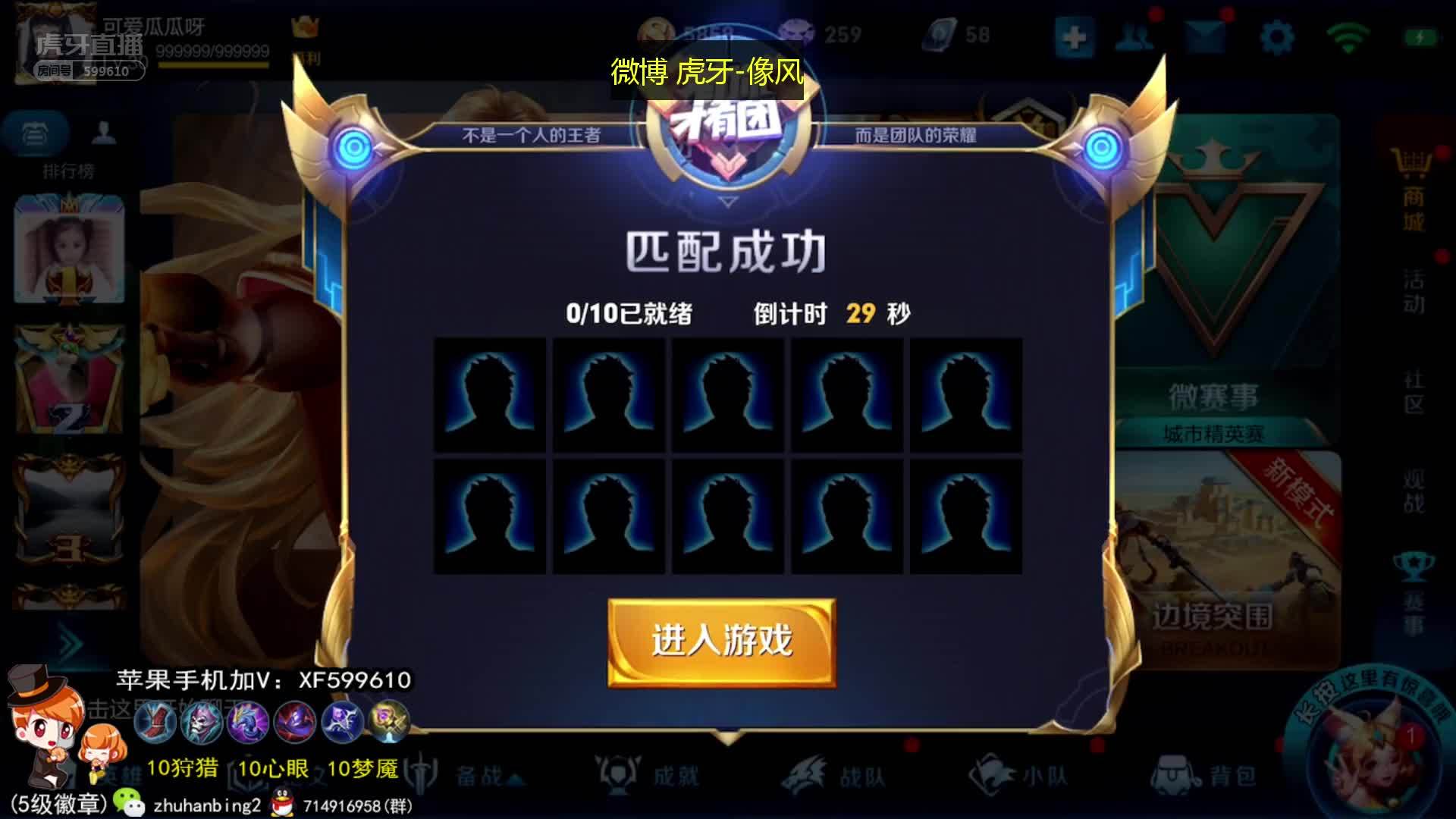 ps4美服7月会免游戏:互动电影《暴雨》领衔