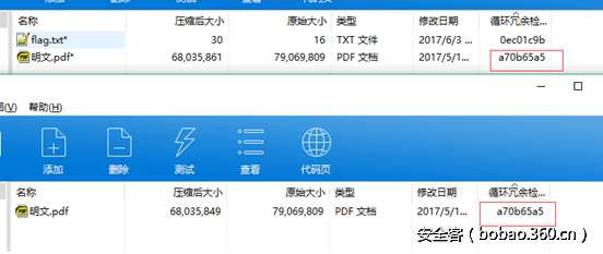 t0112994a09cc25c574.png http://p4.qhimg.com/t0112994a09cc25c574.png
