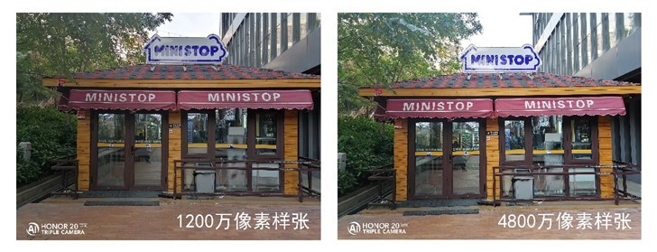 青春版荣耀20的手机