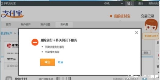 支付宝怎么带支付