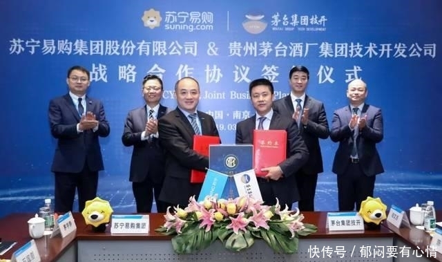 茅台飞天是茅台酒吗