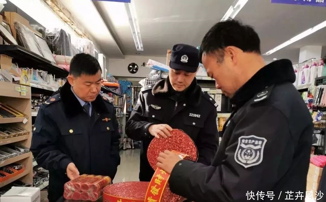 烟花爆竹安全禁止