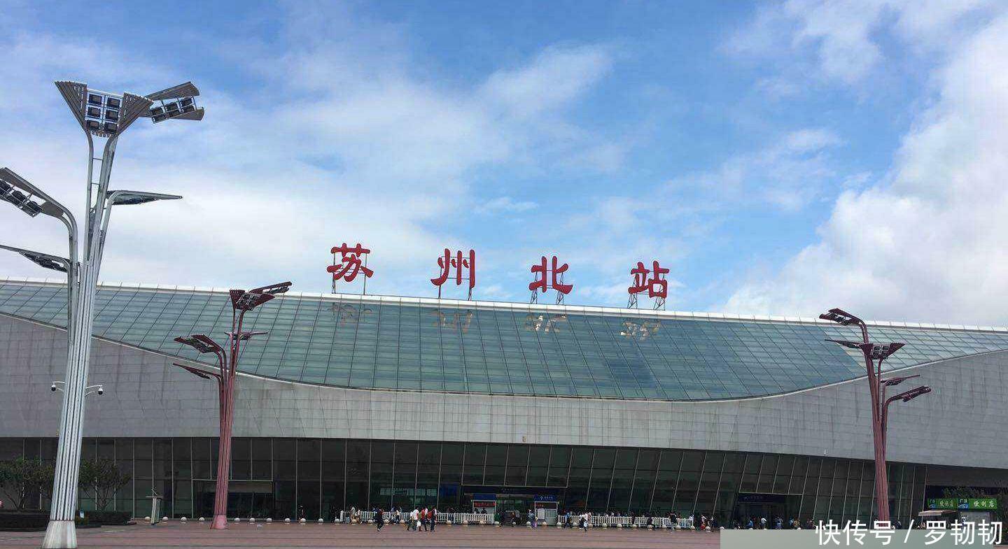 高铁穿过的机场