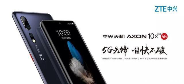 骁龙处理器用在什么手机