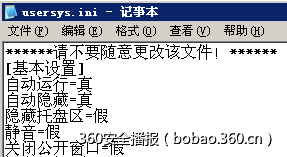 http://p1.qhimg.com/t017928827c8cf0df70.png