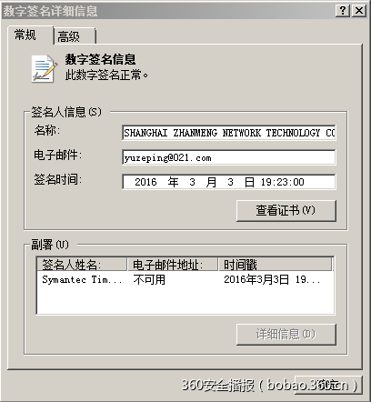 t010d1627faddd91f92.png https://p3.ssl.qhimg.com/t010d1627faddd91f92.png