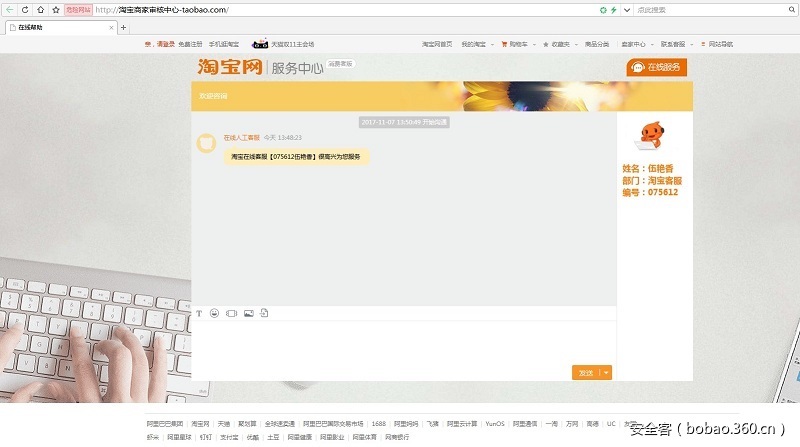 t010dd7ae2ba31f4465.jpg https://p3.ssl.qhimg.com/t010dd7ae2ba31f4465.jpg