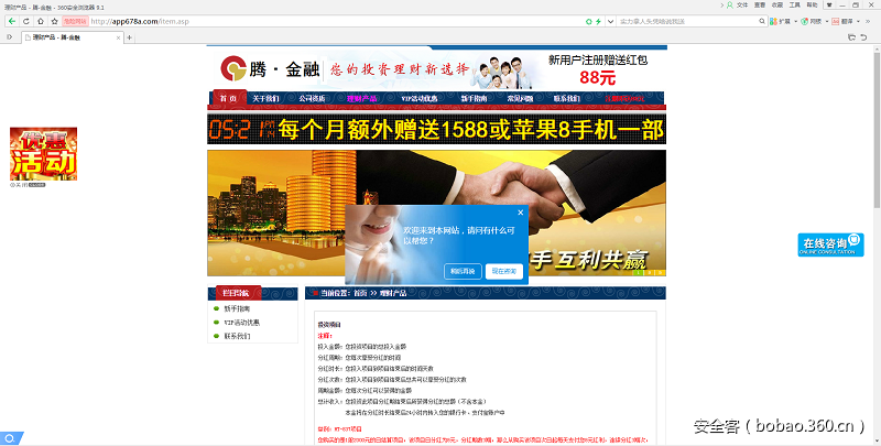 t010df24f925b0d1b97.png https://p3.ssl.qhimg.com/t010df24f925b0d1b97.png